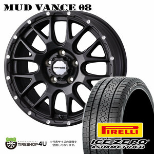 2023年製 スタッドレス4本セット PIRELLI ピレリ アイスゼロ 235/60R18 マッドヴァンス VANCE08 18x7.5J 5/114.3 +35 FBK ハリアー RAV4