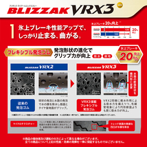 2023年製 スタッドレス4本セット ブリヂストン ブリザック VRX3 165/65R15 マッドヴァンス VANCE08 15x4.5J 4/100 +45 FBK 軽自動車 タフト_画像9