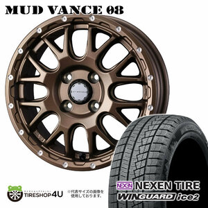 2023年製 スタッドレス4本セット ウィンガード WINGUARD ICE2 155/65R14 マッドヴァンス VANCE08 14x4.5J 4/100 +45 BRO 軽自動車 N-BOX