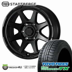 2023年製 スタッドレス4本セット TOYO TRANPATH TX 215/65R16 STADTBERGE 16x6.5J 6/139.7 +38 SMB ハイエース 200系 ワゴンなど