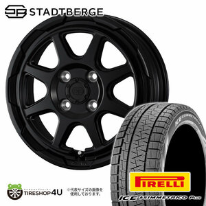 2022年製 スタッドレス4本セット PIRELLI ICE A+ 165/55R14 STADTBERGE 14x4.5J 4/100 +45 SMB 軽自動車 など