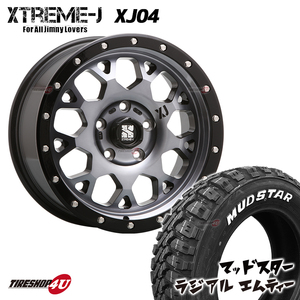 4本セット XTREME-J XJ04 16x7.0J 5/114.3 +35 GBM MUDSTAR radial M/T 215/60R16 ホワイトレター ジューク ヴェゼル クラウン オデッセイ