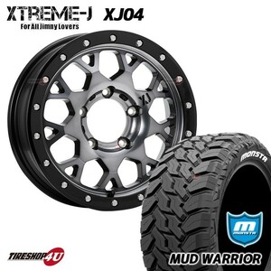 4本セット XTREME-J XJ04 16x5.5J 5/139.7 -5 GBM MONSTA MUD WARRIOR M/T 215/70R16 ホワイトレター ジムニー シエラ JB74 JB43