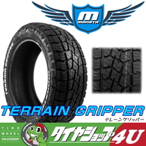 4本セット XTREME-J XJ04 20x8.5J 6/139.7 +18 GBM MONSTA モンスタ テレーングリッパー A/T 285/55R20 WL FJクルーザー プラド カスタム車_画像5