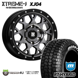 4本セット XTREME-J XJ04 17x8.0J 6/139.7 +20 GBM MONSTA RT HYBRID R/T 265/70R17 ホワイトレター ハイラックス エスカレード タホ