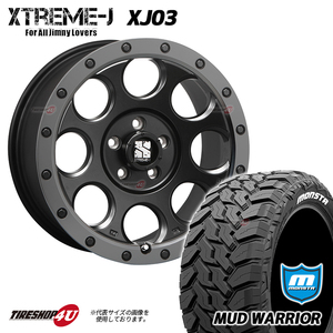 4本セット XTREME-J XJ03 17x7.5J 5/127 +40 FBK MONSTA MUD WARRIOR M/T 265/65R17 ホワイトレター グランドチェロキー WK ジープ