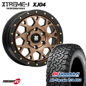 4本セット XTREME-J XJ04 17x8.0J 6/139.7 +20 MBR BFGoodrich ALL-TERRAIN T/A KO2 265/70R17 ホワイトレター ハイラックス エスカレード