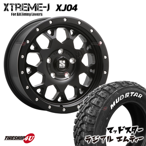 4本セット XTREME-J XJ04 17x7.0J 5/114.3 +42 SBK MUDSTAR マッドスター ラジアル M/T 215/60R17 WL ヤリスクロス C-HR カローラクロス