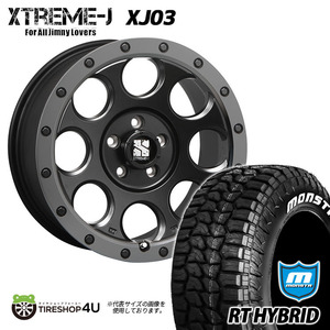 4本セット XTREME-J XJ03 17x7.5J 5/127 +40 FBK MONSTA モンスタ RTハイブリッド R/T 295/70R17 WL ジープ ラングラー JL JK