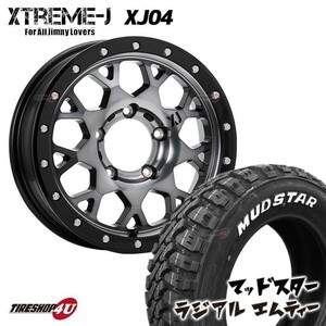 4本セット XTREME-J XJ04 16x5.5J 5/139.7 -5 GBM MUDSTAR RADIAL M/T 215/70R16 ホワイトレター ジムニー シエラ JB74 JB43