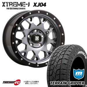 4本セット XTREME-J XJ04 20x8.5J 5/127 +35 GBM MONSTA モンスタ テレーングリッパー A/T 275/55R20 WL ラングラー JL JK ジープ