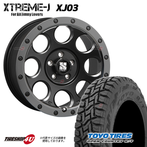 4本セット XTREME-J XJ03 17x7.5J 5/114.3 +42 FBK TOYO OPEN COUNTRY R/T 225/65R17 ブラックレター エクストレイル RAV4