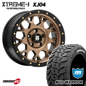 4本セット XTREME-J XJ04 17x7.0J 5/127 +35 MBR MONSTA MUD WARRIOR M/T 265/70R17 ホワイトレター ジープ ラングラー JL JK