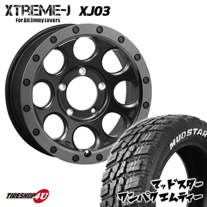 4本セット XTREME-J XJ03 16x5.5J 5/139.7 +20 FBK MUDSTAR wanpaku M/T 185/85R16 ホワイトレター ジムニー JB64 JB23