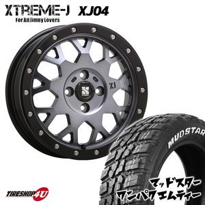 4本セット XTREME-J XJ04 14x4.5J 4/100 +43 GBM MUDSTAR マッドスター ワンパク M/T 155/65R14 WL デイズ タント 軽トラ 軽バン N-BOX