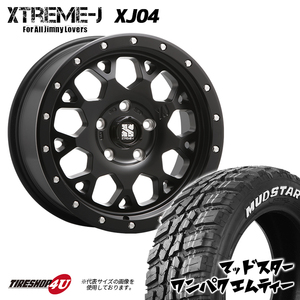 4本セット XTREME-J XJ04 16x7.0J 5/114.3 +35 SBK MUDSTAR wanpaku M/T 235/70R16 ホワイトレター デリカD5 フォレスター アウトランダー