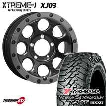 4本セット XTREME-J XJ03 16x5.5J 5/139.7 +20 FBK YOKOHAMA GEOLANDAR M/T G003 185/85R16 105/103N ジムニー JB64 JB23_画像1