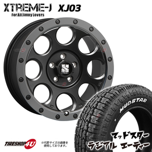 4本セット XTREME-J XJ03 16x7.0J 5/114.3 +35 FBK MUDSTAR マッドスター ラジアル A/T 215/65R16 WL デリカD5 ヴェゼル