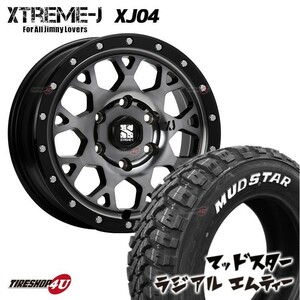 4本セット XTREME-J XJ04 16x6.5J 6/139.7 +38 GBM MUDSTAR マッドスター ラジアル M/T 215/65R16 WL ハイエース レジアスエース200系 バン