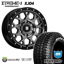 4本セット XTREME-J XJ04 17x8.0J 6/139.7 +20 GBM MONSTA RT HYBRID R/T 295/70R17 ホワイトレター エスカレード タホ プラド外径up_画像1