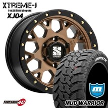 4本セット XTREME-J XJ04 17x8.0J 6/139.7 +20 MBR MONSTA MUD WARRIOR M/T 265/65R17 ホワイトレター ハイラックス エスカレード タホ_画像1