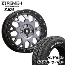 4本セット XTREME-J XJ04 14x4.5J 4/100 +43 GBM MUDSTAR マッドスター ラジアル A/T 165/65R14 WL アゲトラ キャスト アクティバ 軽自動車_画像1