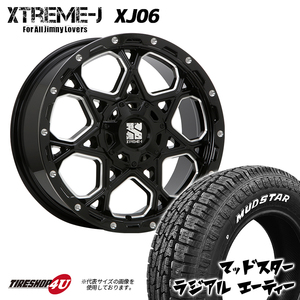 4本セット XTREME-J XJ06 16x7.0J 5/100 5/114.3 +42 +50 MUDSTAR radial A/T 205/60R16 ホワイトレター キックス ステップワゴン セレナ