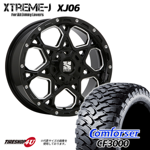 4本セット XTREME-J XJ06 16x7.0J 5/100 5/114.3 +42 +50 COMFORSER CF3000 M/T 245/70R16 デリカD5 カスタム車