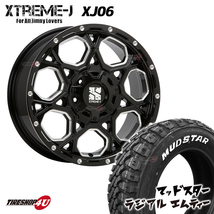 4本セット XTREME-J XJ06 16x7.0J 5/100 5/114.3 +42 +50 MUDSTAR radial M/T 215/65R16 ホワイトレター ヴェゼル C-HR_画像1