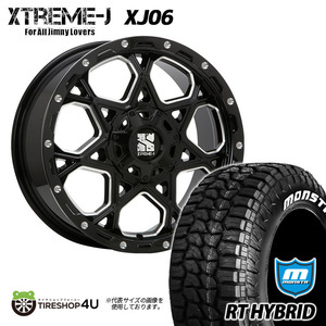 4本セット XTREME-J XJ06 17x7.5J 5/110 5/127 +40 MONSTA RT HYBRID R/T 285/70R17 ホワイトレター ジープ ラングラー JL JK