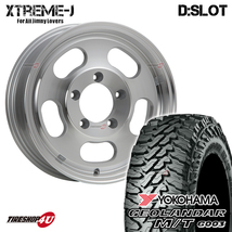 4本セット XTREME-J D:SLOT DSLOT 16x5.5J 5/139.7 +22 +0 PL YOKOHAMA GEOLANDAR M/T G003 175/80R16 ジムニー JB64 JB23 jimny_画像1