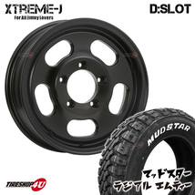 4本セット XTREME-J D:SLOT DSLOT 16x5.5J 5/139.7 +22 +0 SBK MUDSTAR radial M/T 205/80R16 ホワイトレター ジムニー JB64 JB23_画像1