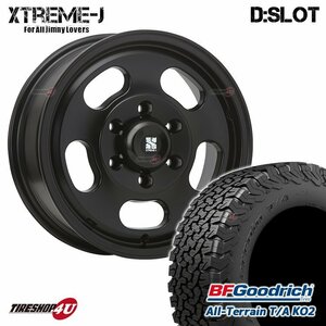 4本セット XTREME-J D:SLOT DSLOT 16x6.5J 6/139.7 +38 SBK BFGoodrich All-Terain T/A KO2 215/65R16 ブラックレター ハイエース 200系