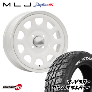 4本セット DAYTONA SS デイトナ 14x5.0J 4/100 +42 WH MUDSTAR wanpaku M/T 155/65R14 ホワイトレター デイズ ウェイク EK 軽自動車 タント