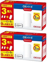 [2点セット]三菱ケミカル・クリンスイ 浄水器 カートリッジ CBシリーズ 3個入 CBC03Z 2セット 6個入_画像1