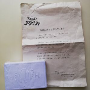 「なるほど!ザ・ワールド」Tシャツ(ノベルティ)