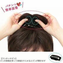 部分ウィッグ 頭頂部 ヘアピース 黒 ブラック 人毛100％ 薄毛 かつら 15cm 白髪隠し トップピース ショート ストレート ワンタッチ 新品_画像2