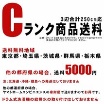 Y-37161★地区指定送料無料★日立、洗濯槽裏側などの「ヒーターレス節電乾燥」洗濯燥乾機11K BD-V9800_画像9