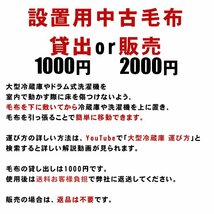 Y-37161★地区指定送料無料★日立、洗濯槽裏側などの「ヒーターレス節電乾燥」洗濯燥乾機11K BD-V9800_画像10