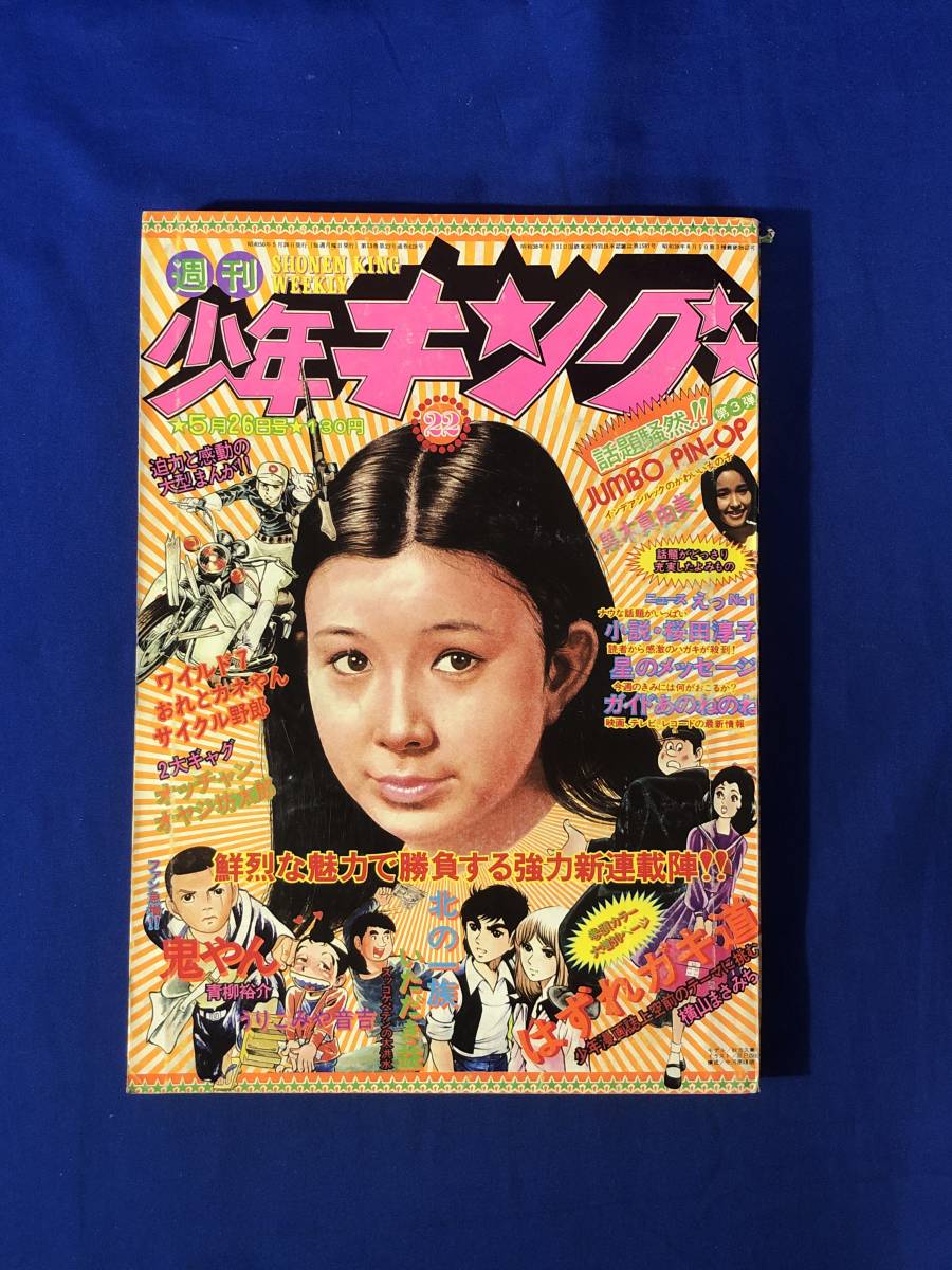 2025年最新】Yahoo!オークション -サイクル野郎の中古品・新品 2025年最新】Yahoo!オークション -サイクル野郎の中古品・新品