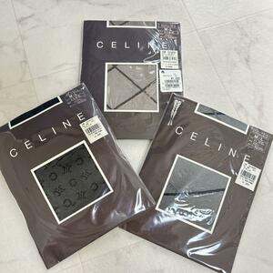 新品未開封 CELINE 柄タイツ ストッキング クロスダイヤ M-L 3セット