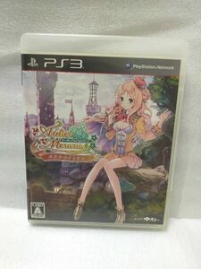 【PS3】 メルルのアトリエ ～アーランドの錬金術士3～ 〔通常版〕 アトリエシリーズ