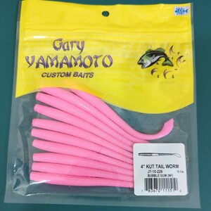  Gary Yamamoto GaryYamamoto cut tail 4 -inch cut tail wa-m4inch #229 hot pink ( Bubble chewing gum color )