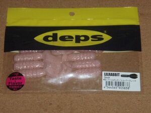 deps　デプス　LILRABBIT 3inch　リルラビット 3インチ　#83 パールピンク/シルバーフレーク