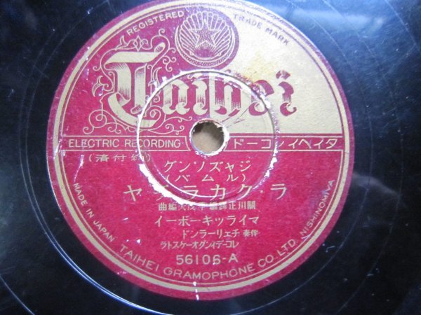 2023年最新】ヤフオク! -spレコード ジャズの中古品・新品・未使用品一覧