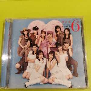 Morning Musume (6 -е чувство любви (использованный CD) [157]