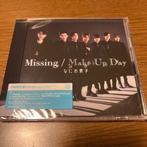 Missing/Make Up Day 初回限定盤2 Blu-ray付 CD なにわ男子 シングル 倉庫S