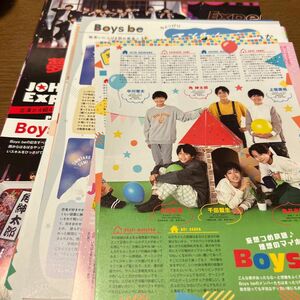 Boys be 切り抜き　21枚