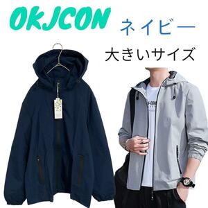 [OKJCON] ジャケット メンズ 秋 ブルゾン フード付き おおきいサイズ