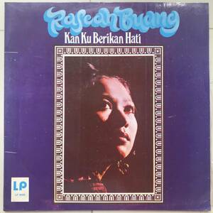 LP Malaysia「 Rafeah Buang 」 Tropical Funk Fuzz Arabic Garage Soul Beat 70's 幻稀少盤 アラブ マレーシア
